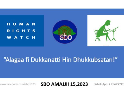 SBO AMAJJII 15,2023