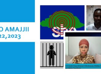 SBO AMAJJII 22,2023