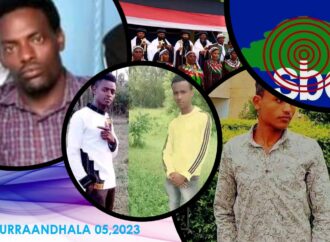 SBO GURRAANDHALA 05,2023