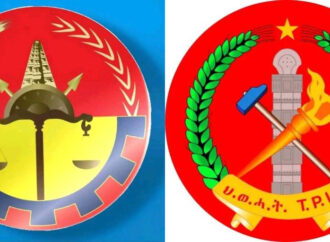 Mootummaan Ce’umsaa Tigraayii fi ABUT murtee boordiin filannoo ABUT haquuf dabarse morman.
