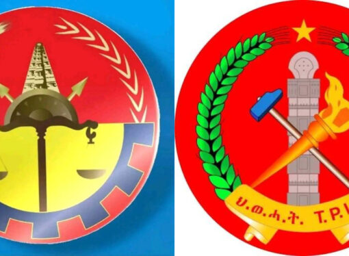Mootummaan Ce’umsaa Tigraayii fi ABUT murtee boordiin filannoo ABUT haquuf dabarse morman.