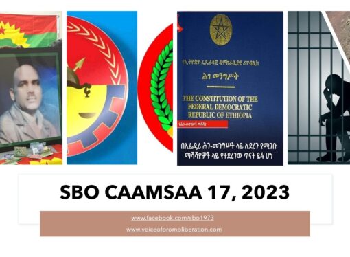 SBO CAAMSAA 17, 2023