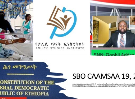 SBO CAAMSAA 19, 2023