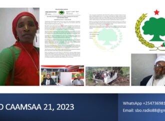 SBO CAAMSAA 21, 2023