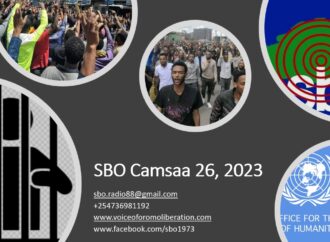 SBO CAAMSAA 26, 2023