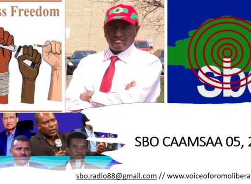 SBO CAAMSAA 05, 2023