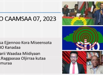 SBO CAAMSAA 07, 2023