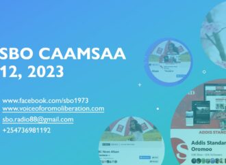 SBO CAAMSAA 12, 2023