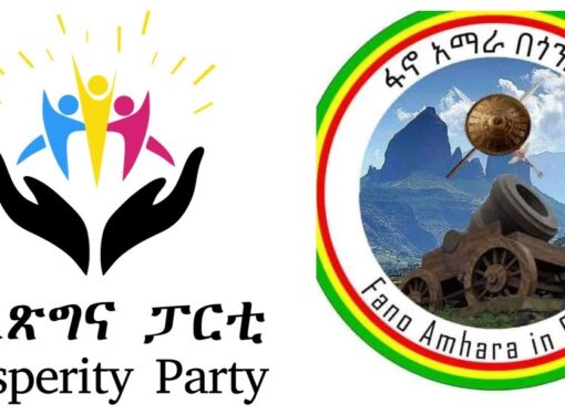Warri waliin tahee Oromoo nyaate, deebi’ee wal nyaate!