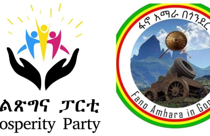 Warri waliin tahee Oromoo nyaate, deebi’ee wal nyaate!