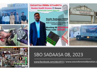 SBO SADAASA 08, 2023