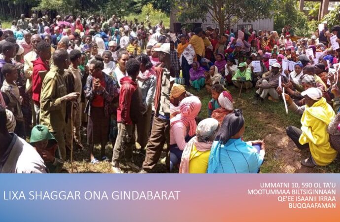 𝐂𝐚𝐫𝐫𝐚𝐚 𝐎𝐫𝐨𝐦𝐨𝐨 𝐒𝐢𝐫𝐧𝐚 𝐈𝐦𝐩𝐚𝐚𝐲𝐞𝐫𝐚 𝐈𝐭𝐨𝐩𝐡𝐢𝐲𝐚𝐚 𝐣𝐚𝐥𝐚𝐭𝐭𝐢!