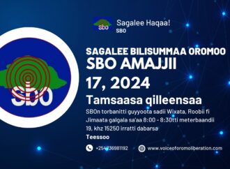 SBO AMAJJII 17, 2024