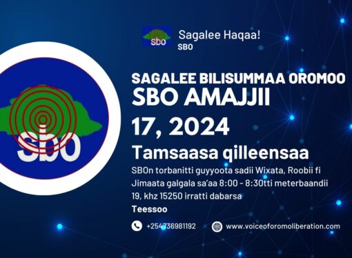 SBO AMAJJII 17, 2024