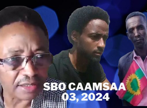 SBO CAAMSAA 03, 2024