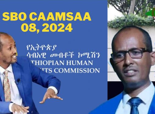 SBO CAAMSAA 08, 2024