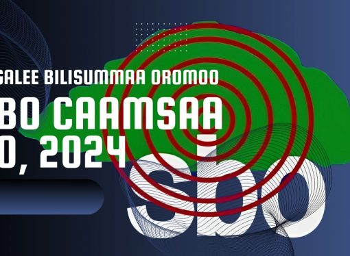 SBO CAAMSAA 20, 2024
