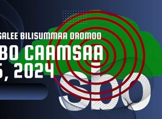SBO CAAMSAA 15, 2024