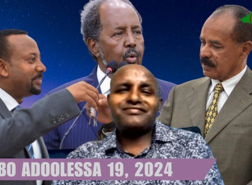 SBO ADOOLESSA 19, 2024