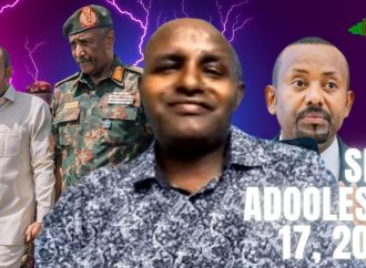 SBO ADOOLESSA 17, 2024