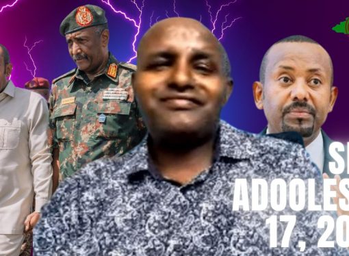 SBO ADOOLESSA 17, 2024