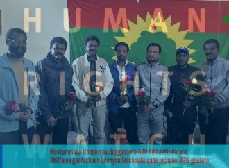 Mootummaan Itoophiyaa Hogganoota ABO hidhaatti darare, Dhiifama gaafachuun beenyaa laachuufii qaba jechuun HRW gaafate