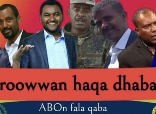 Hoogganootnii fi Qondaalotni ABO murtii seeraa malee murtoo dabaan ganna 3 hanga 5tti hidhamanii manneen hidhaa garagaraa keessatti hiraarfamaa turan  lakkoofsaan 7 tahan har’a Fulbaana 05, 2024 galgala kana gadi lakkifaman.