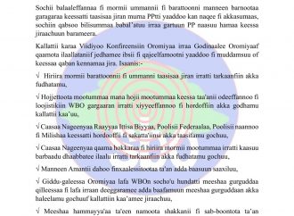 Sardamnii fi Muddamni PPtti dabalaa jiraachuun barame. Qajeelfamootni garagaraas karaa Viidiyoo Konfirensiin darbaa jira.
