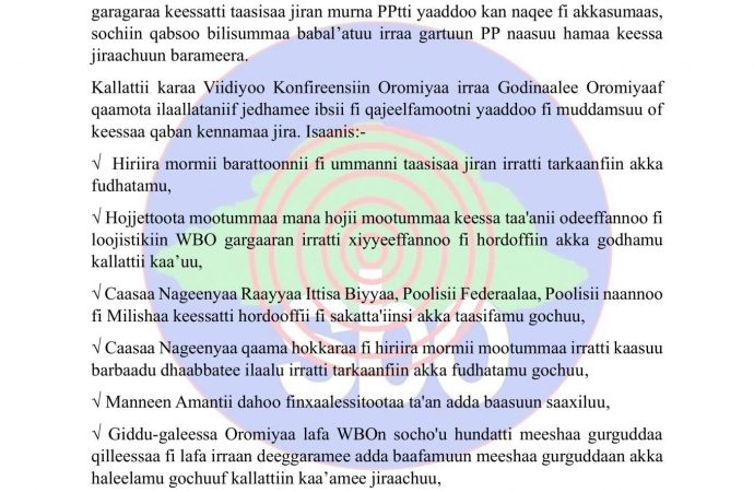 Sardamnii fi Muddamni PPtti dabalaa jiraachuun barame. Qajeelfamootni garagaraas karaa Viidiyoo Konfirensiin darbaa jira.