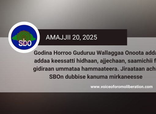 SBO AMAJJII 20, 2025