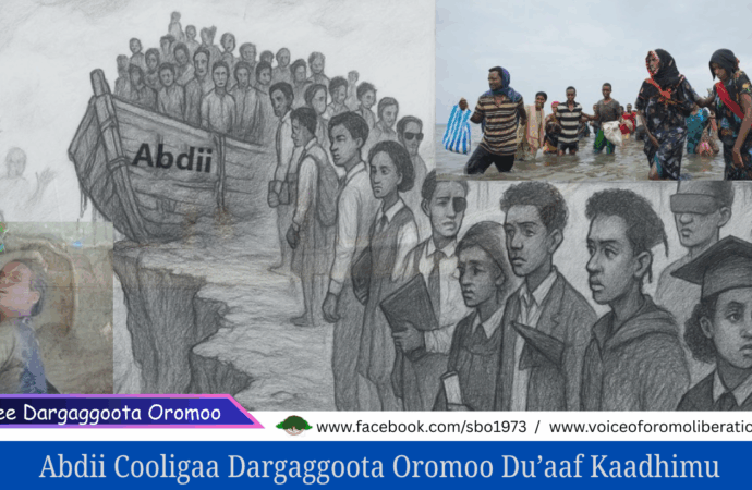 Abdii Cooligaa Dargaggoota Oromoo Du’aaf Kaadhimu